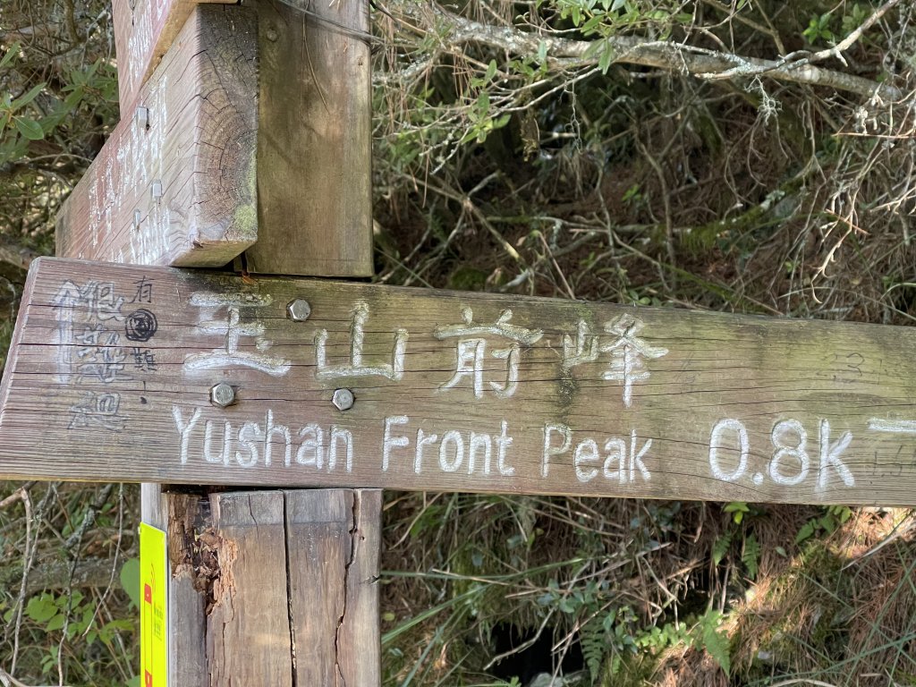 玉山群峰_2122682