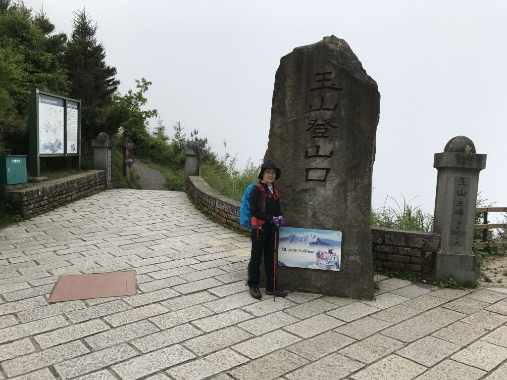 走在玉山的門檻上-鹿林麟趾_133635