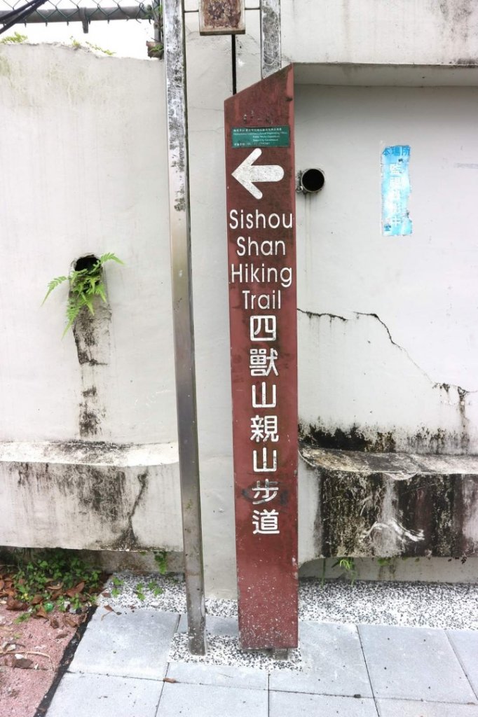 小百岳NO.13南港山，南港山北峰，九五峯_2285565