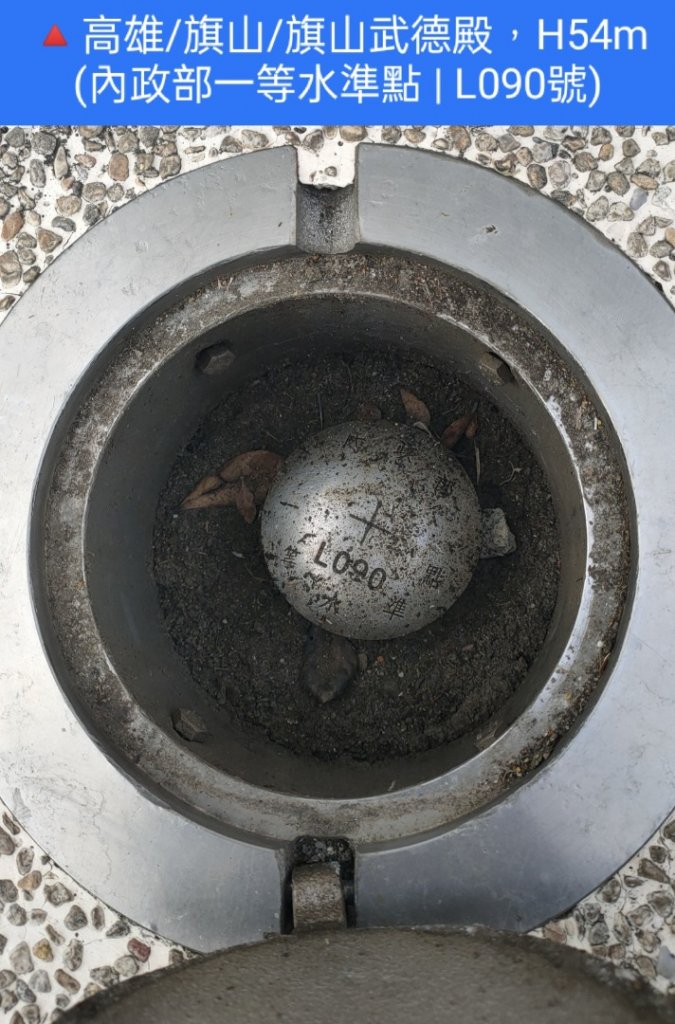 🔺基石 | 三角點_1949979