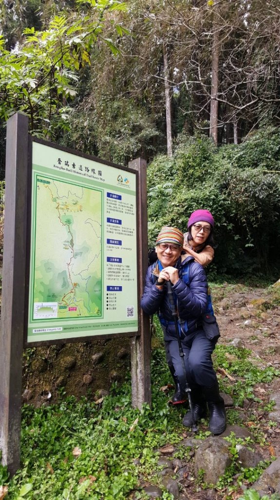 1090128年初四奮瑞古道健走_816914