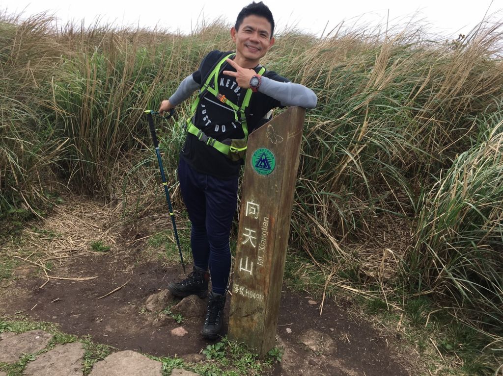 沾了一身泥濘也不悔的走過大屯山系五連峰_295149