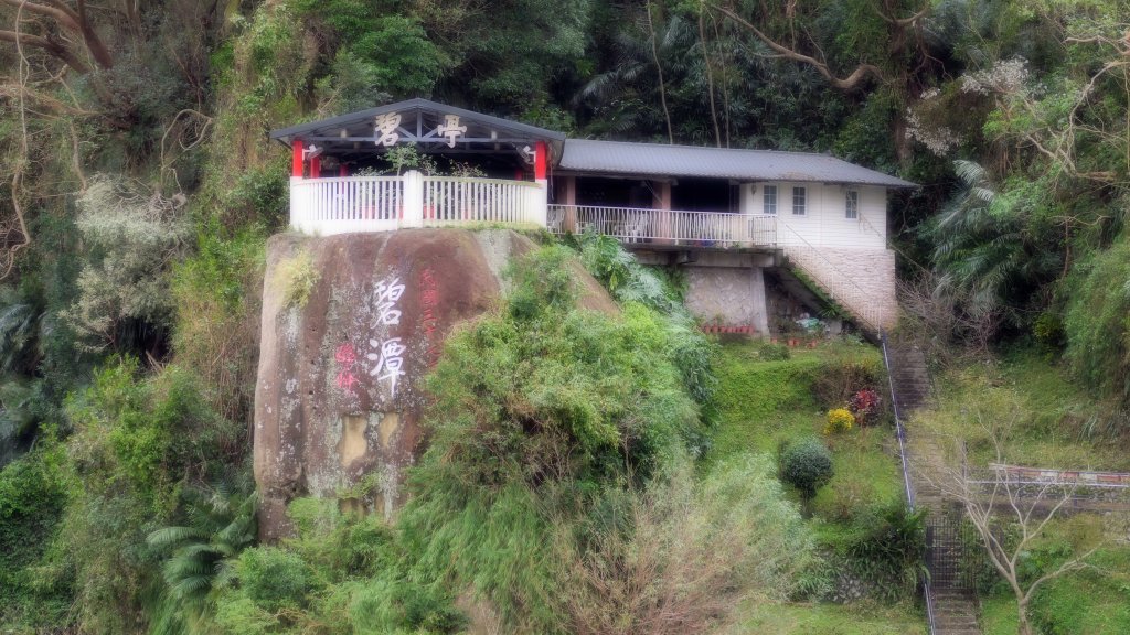 碧潭,陽光公園封面圖