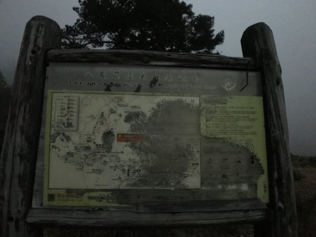 玉山八通關之最_1318142