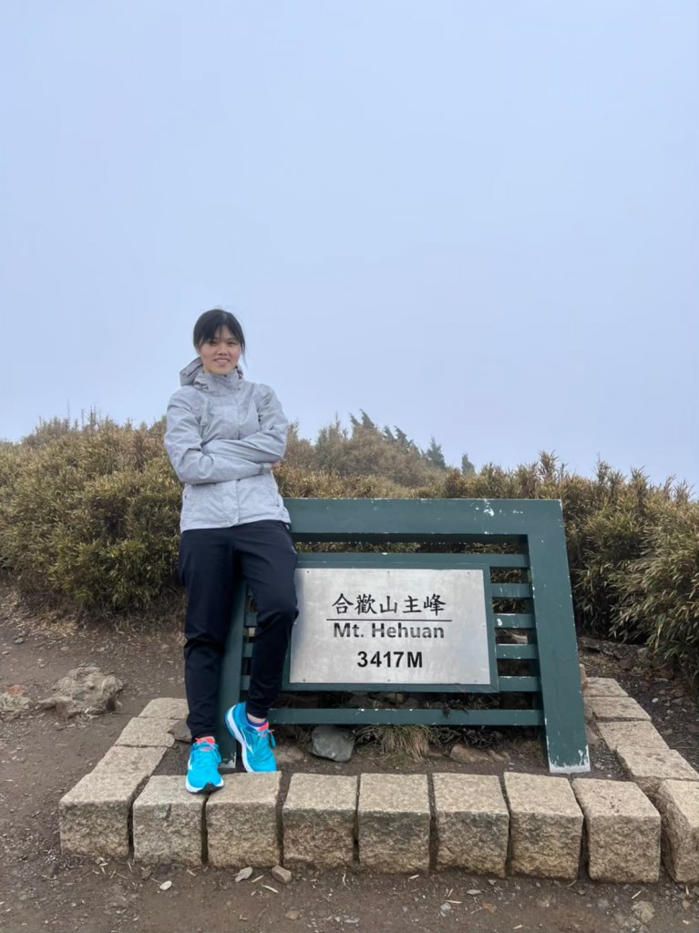 合歡山(百岳No.37)封面圖