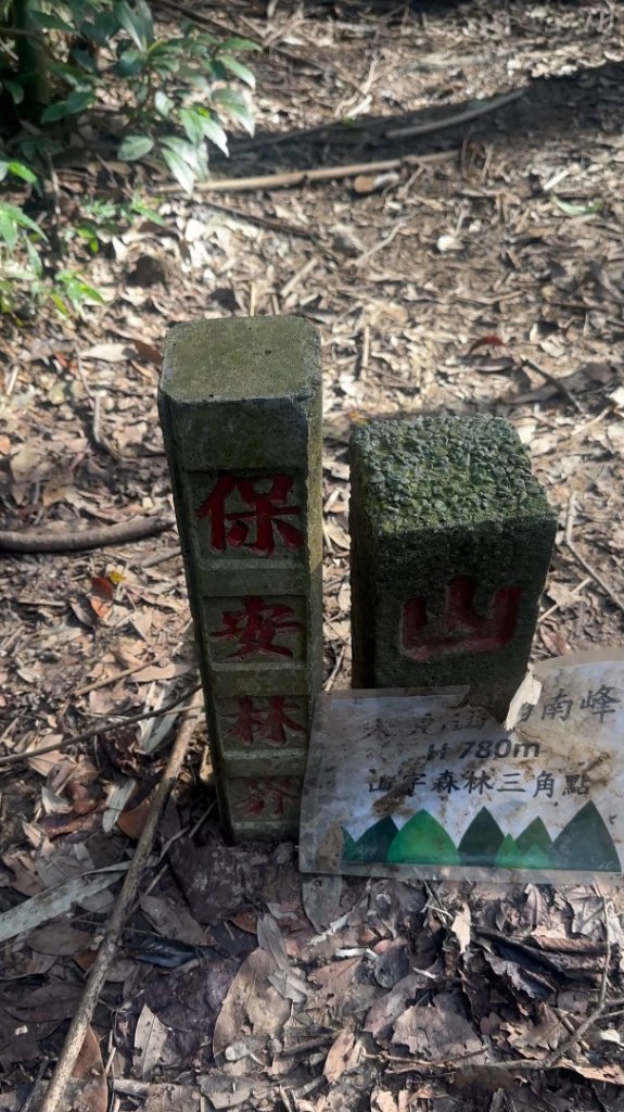 苗栗卓蘭-大克山_2626440