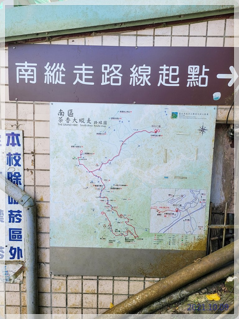 台北大縱走封面圖