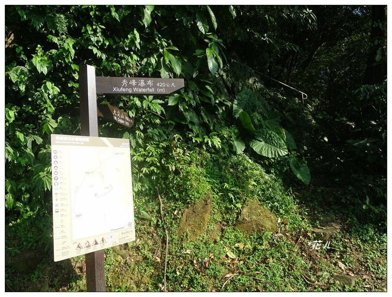 汐止/大尖山(小百岳)_655696