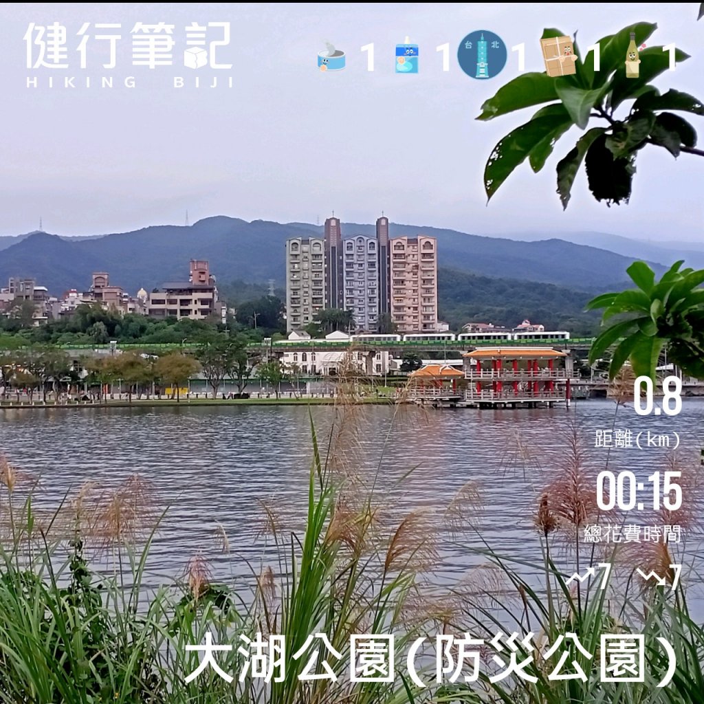 大湖公園 - 消防人員救生艇訓練【走路趣尋寶】_1925101