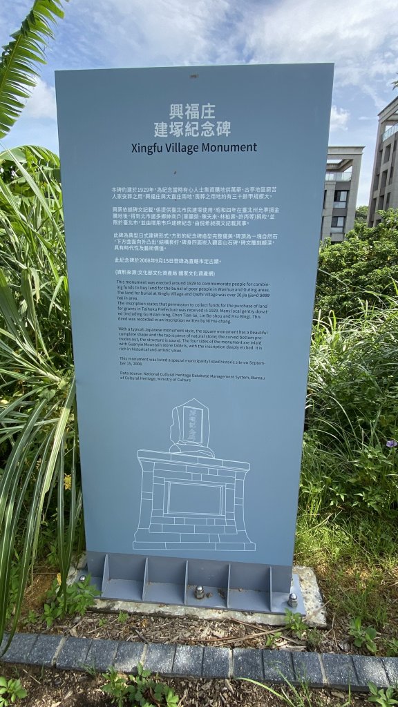 絕美天空步道在文山森林公園WENSHAN FOREST PARK_2237480