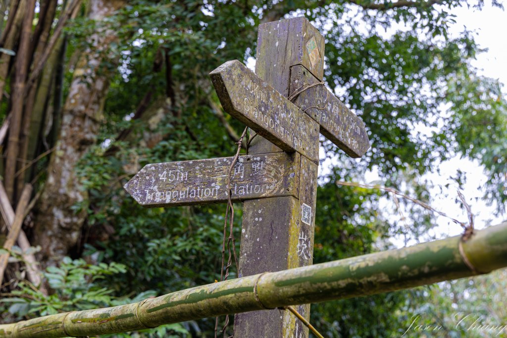[台南]崁頭山封面圖