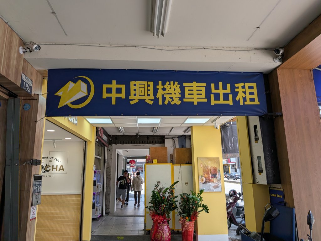 2026.6.20暗影山之旅封面圖