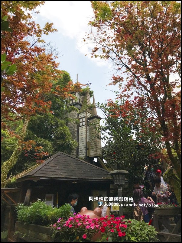 台北奧萬大樂活莊園。春天的楓好紅封面圖