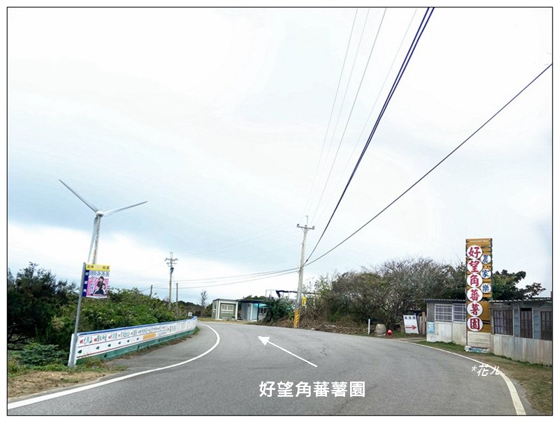 三媽縱走 ( 半天寮山、好望角、白沙屯山 連走 )_2973229