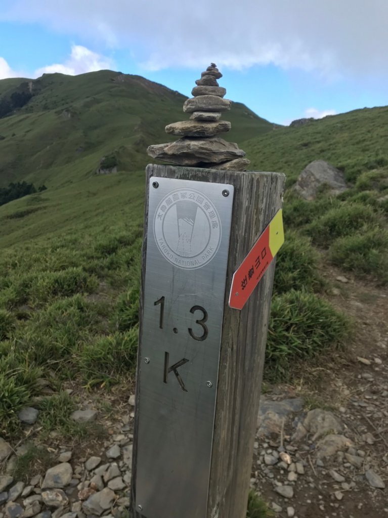 合歡山北峰_1084883