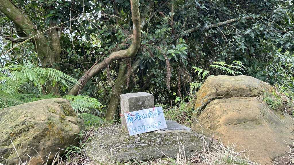 台北縱走第六段之不完整版～ 中華科技大學至和興碳坑_2391211