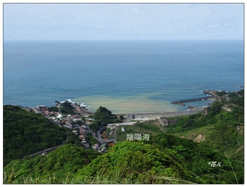 報時山步道(新北-瑞芳)封面圖