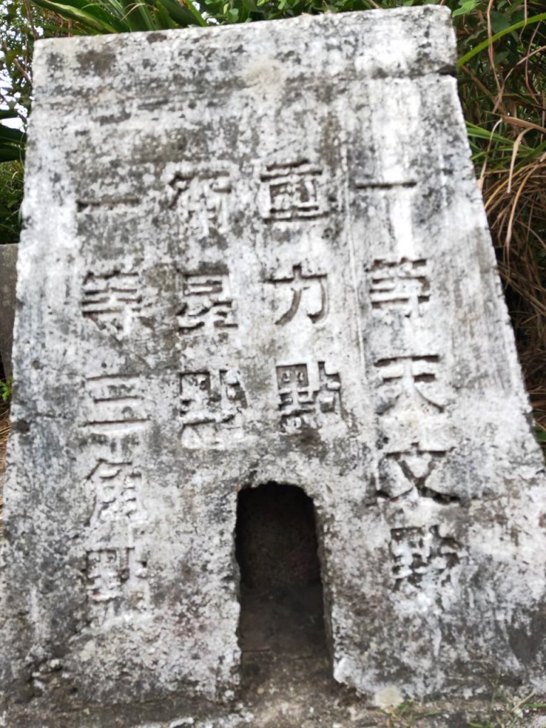 小百岳(81)-大山母山-20201017~【2020全家總動員~28分之25】_1690049