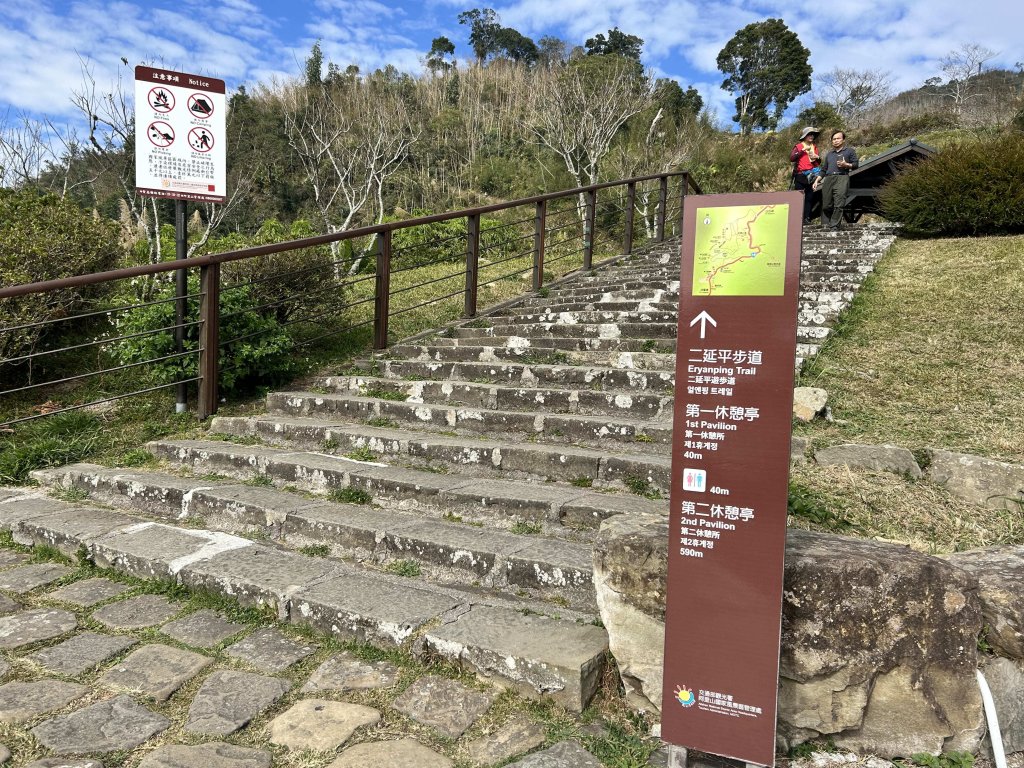 二延平步道_2969794