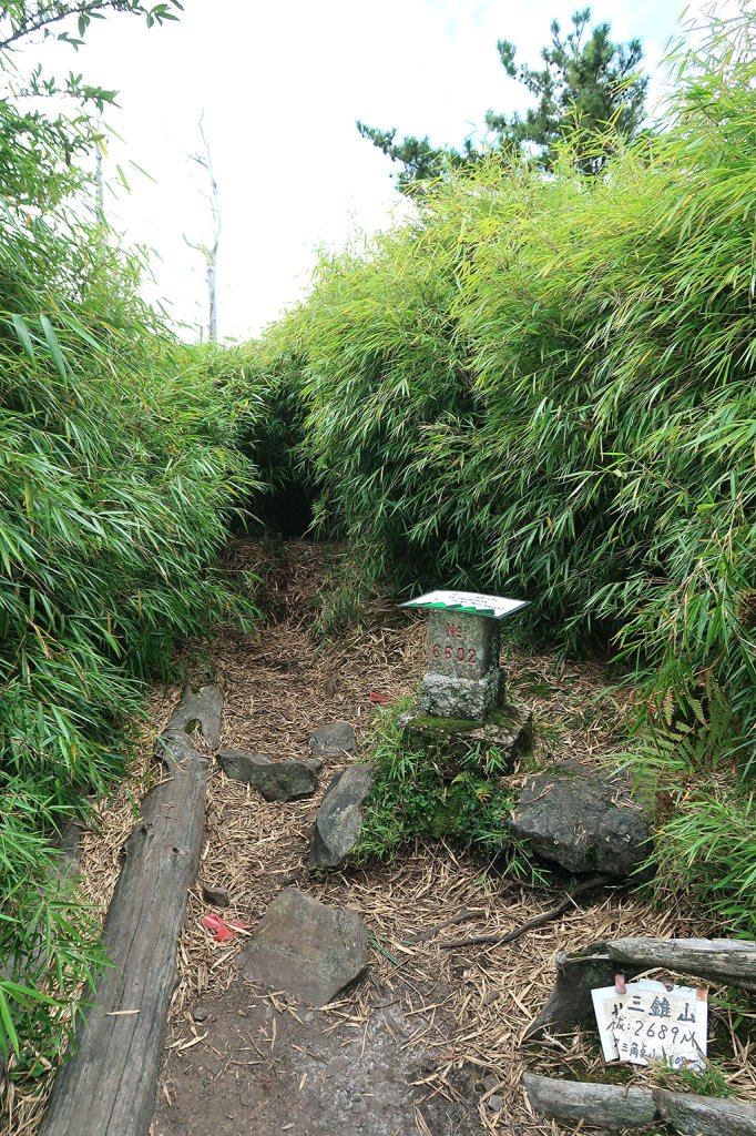 北三錐山_2664275