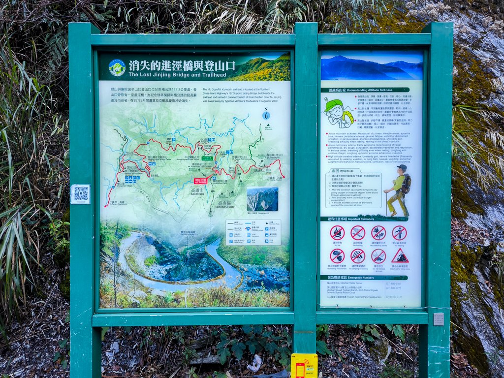 2026-02-09 庫哈諾辛山_2998825