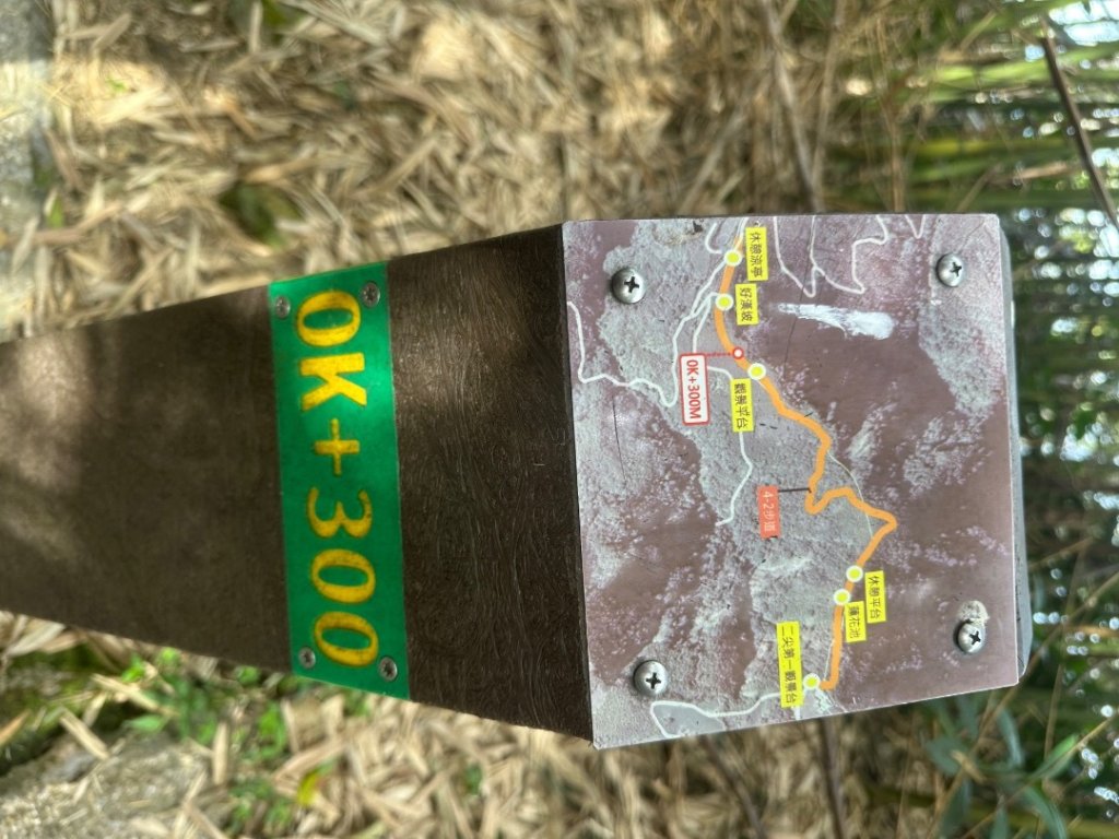 嘉雲二尖山、大尖山_2734876