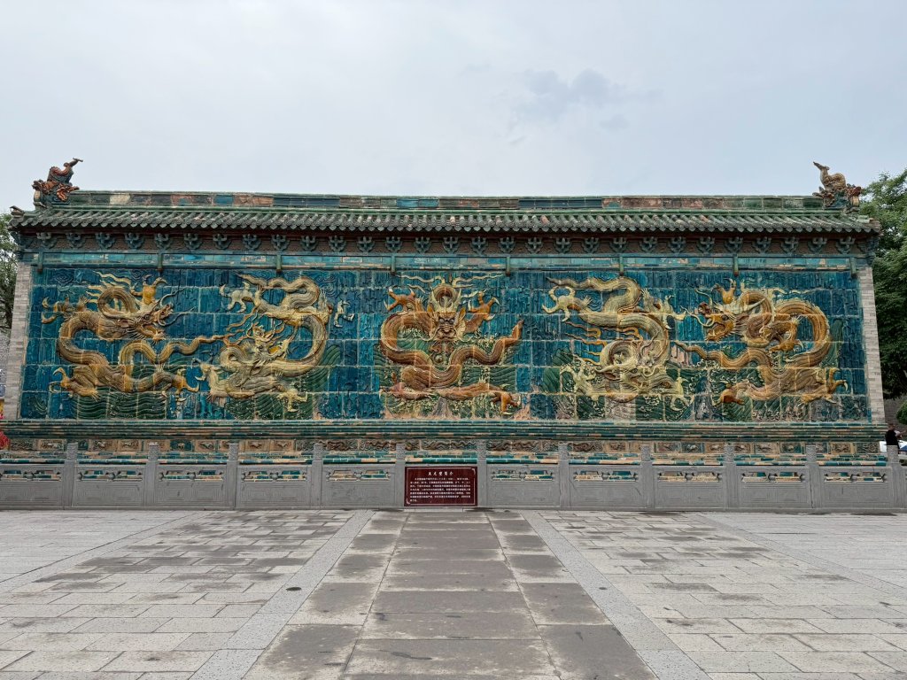 山西大同古城：五龍壁、善化寺、大同古城牆、博雅府封面圖