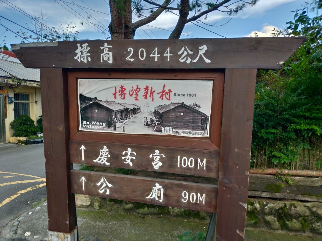 【南投縣仁愛鄉】合歡群峰2天1夜(上)_1027572