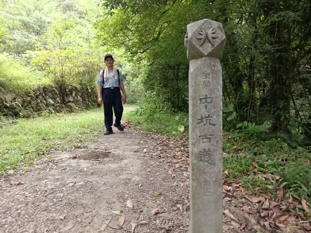 雙溪區中坑古道西線+中坑西山+內盤山土地公廟+中坑古道P字走封面圖