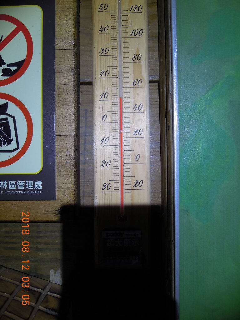 20180812_嘉明湖_852727