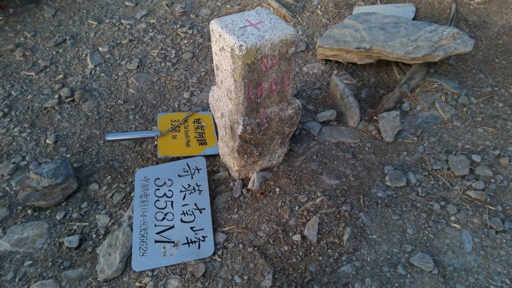 20200126~27 奇萊南華_818055