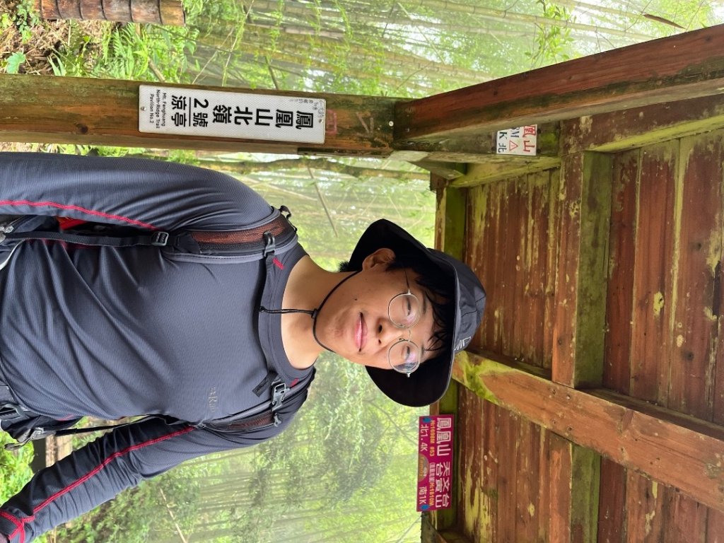 20250525_鳳凰山步道（南投小百岳）_2855882