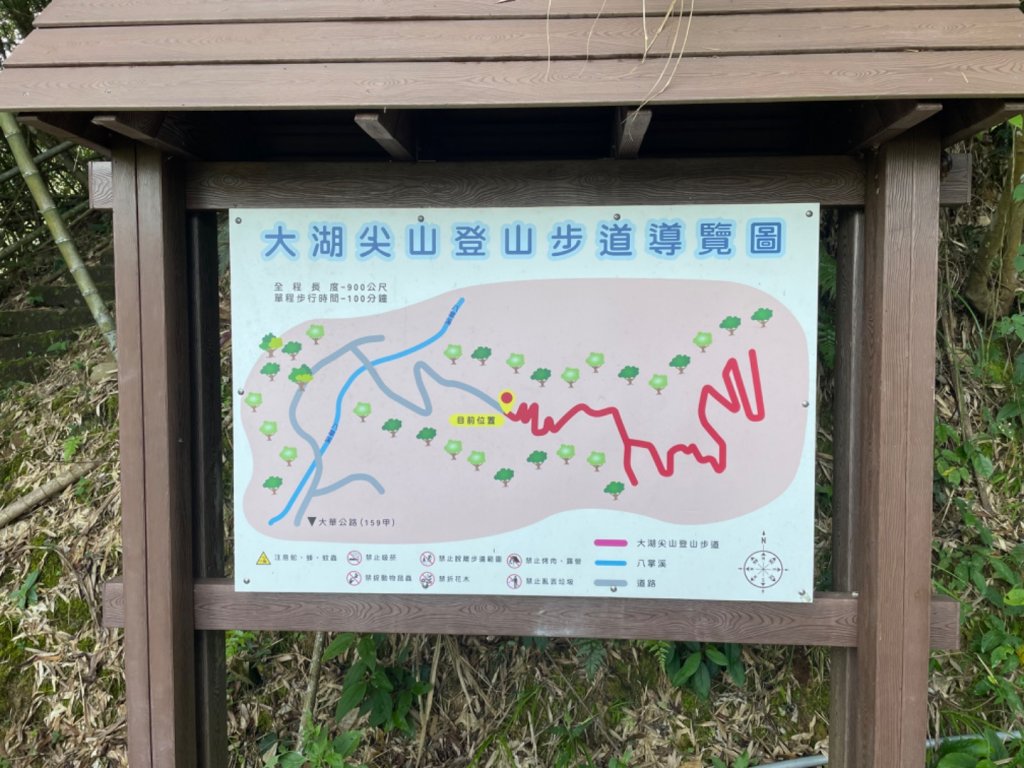 大湖尖山、天雲山，文峰山O型縱走_1740190