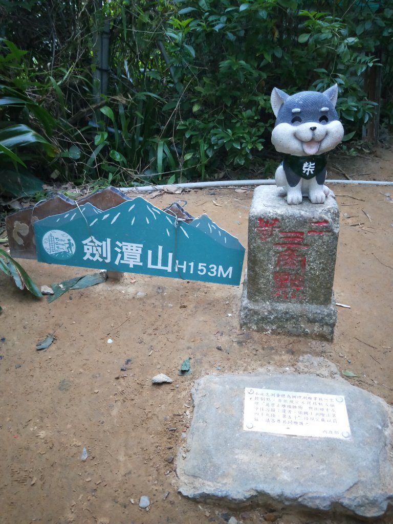 劍潭山親山步道_1664580