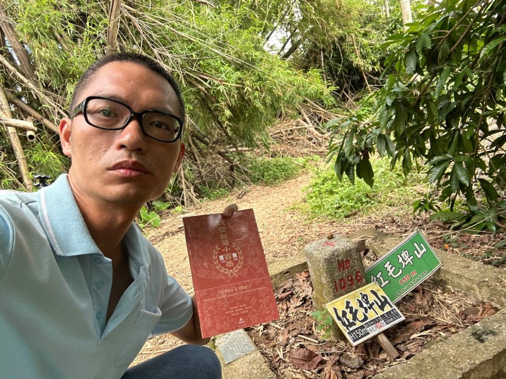 紅毛埤山封面圖