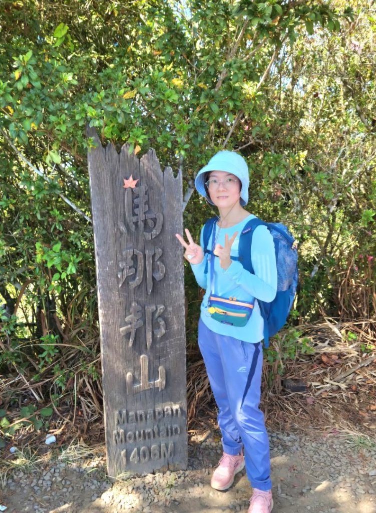【中級山 】楓紅古戰場，馬那邦山_2741995