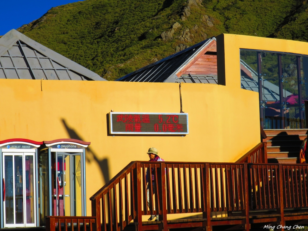 【山岳之美】~合歡群峰_6215