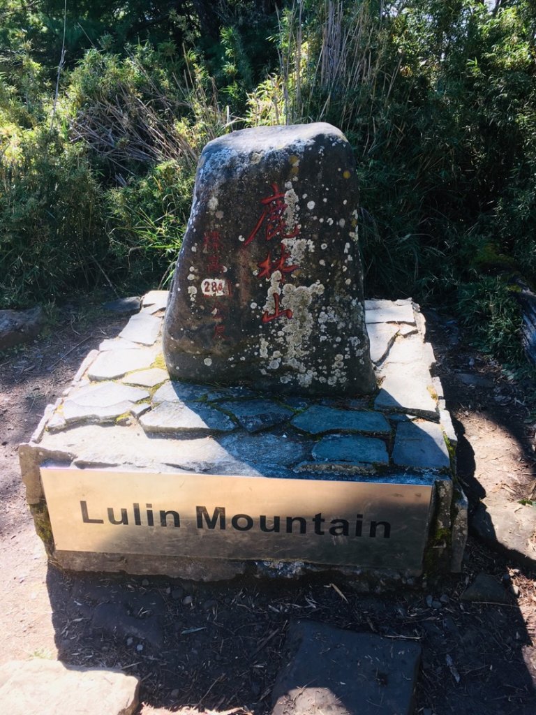 20181021-麟趾山&鹿林山_444994