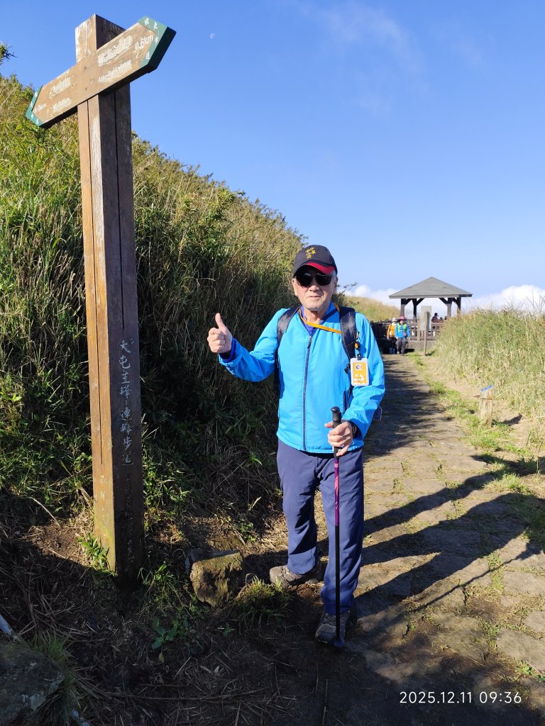 【臺北大縱走 2】【第二回合全程完成證書】鞍部→大屯山步道→大屯山主峰→大屯坪步道→二子坪步道_2960355
