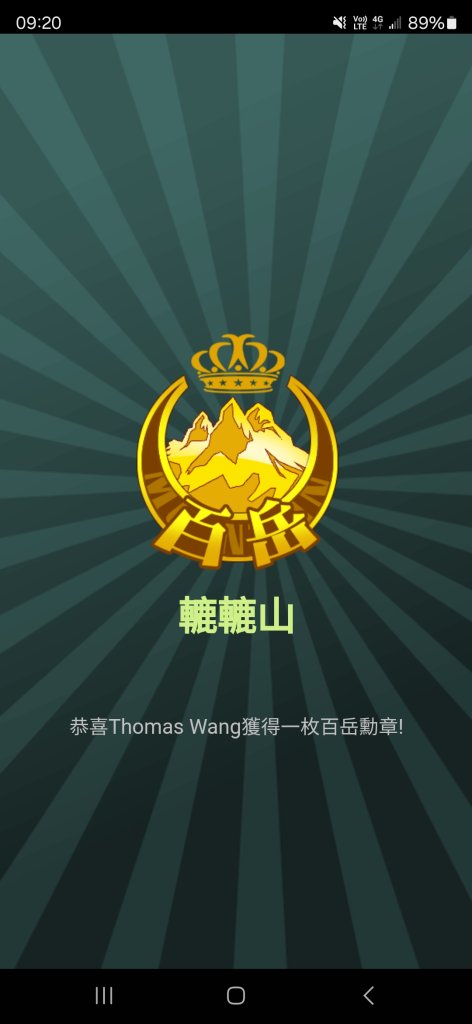 20241124-1130 南二段10座百岳_2665712