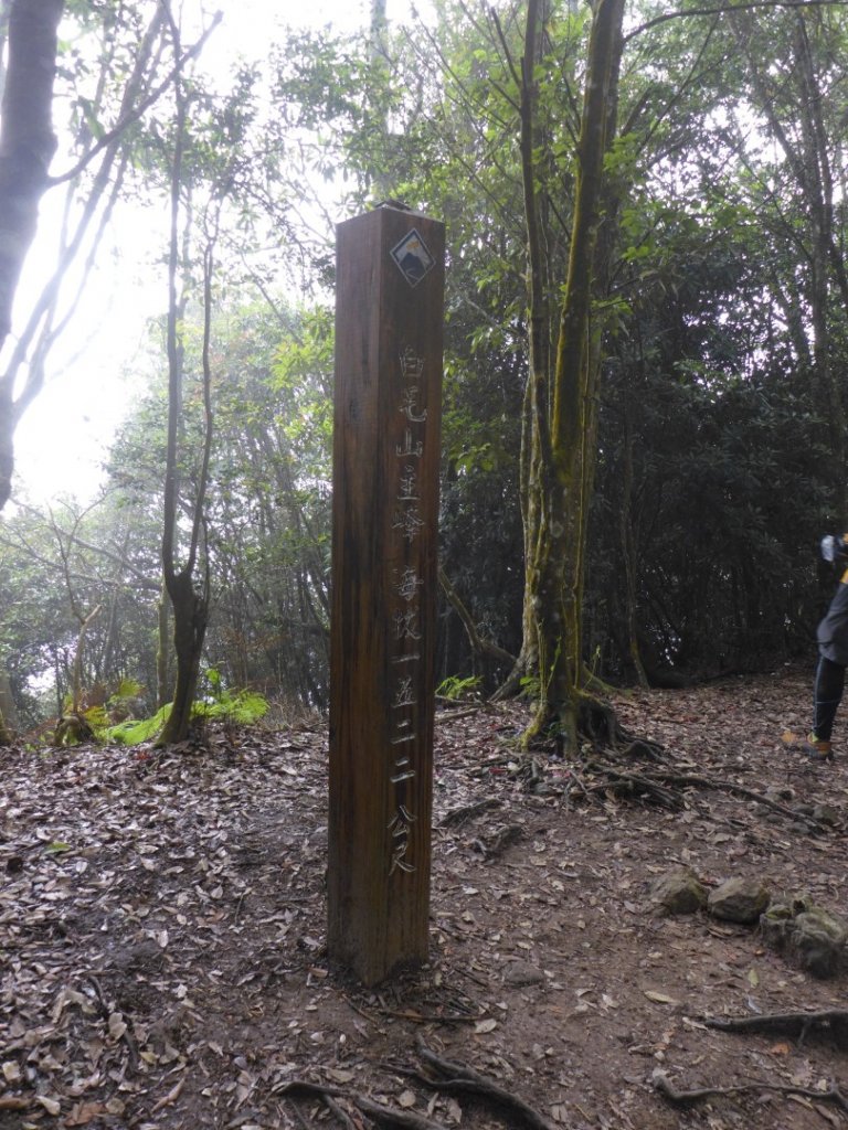 110.09.04白毛山_1452310