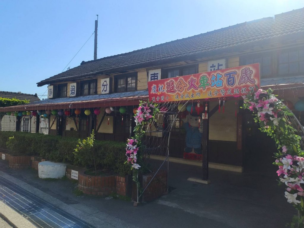 20230121台中學田山、王田山、乞食崙、竹坑山、龍目井、三補公山、大尖山、山子頭_2001787