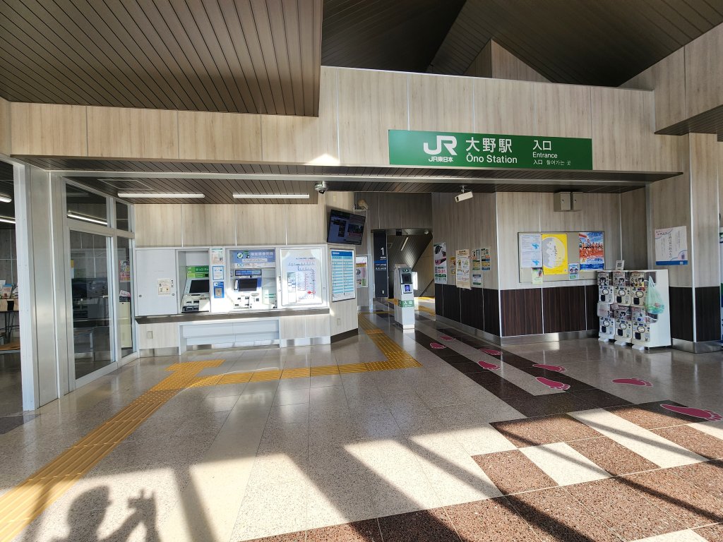 20251124福島核電廠最接近車站 大野駅與双葉駅_2957792
