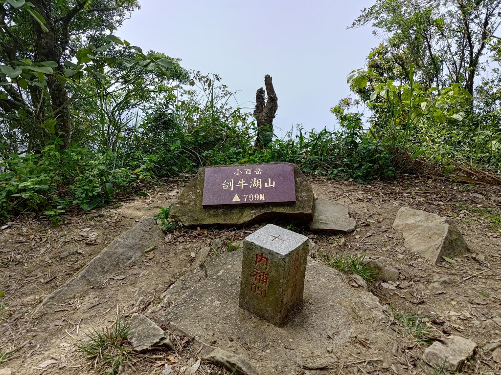 刣牛湖山封面圖