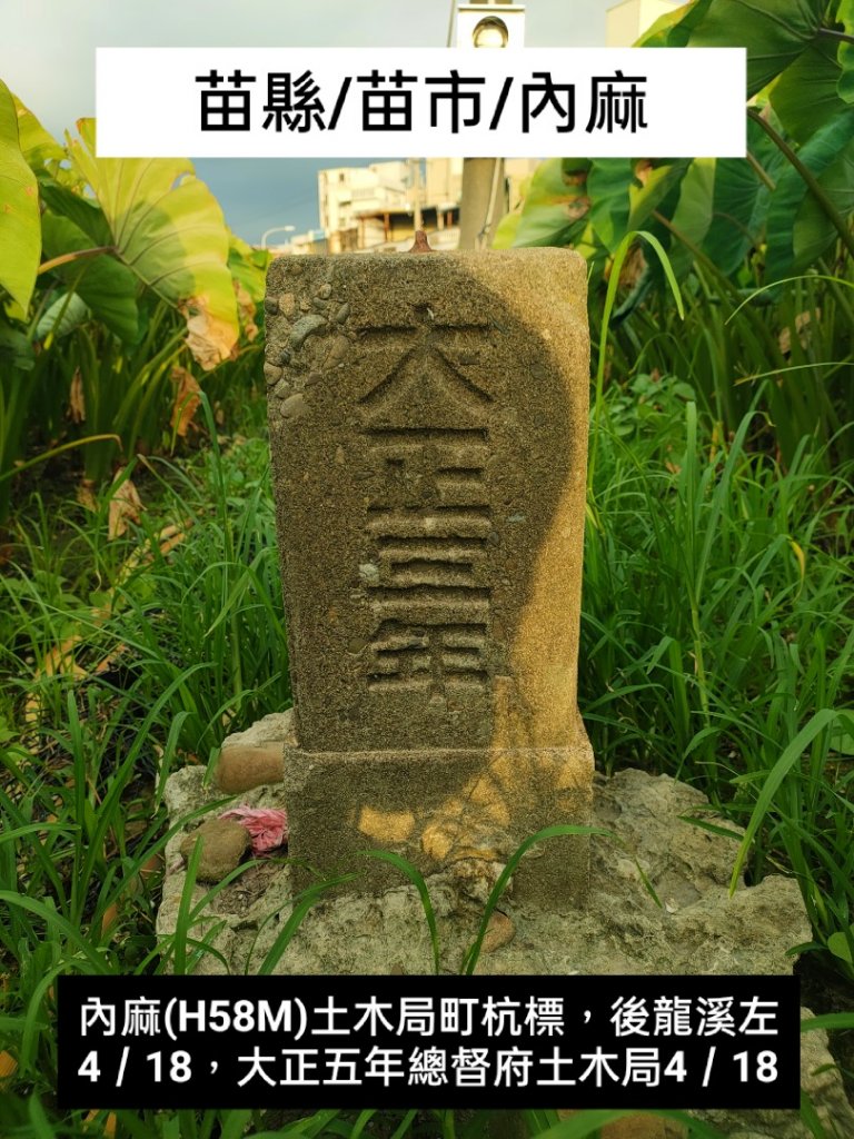 🔺基石 | 三角點_1746812