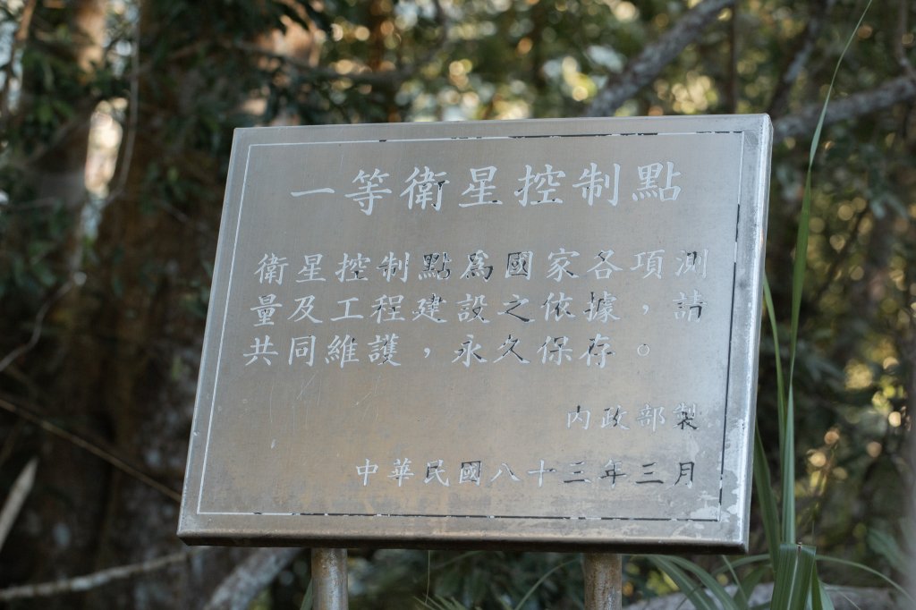 枕頭山古砲台歷史古道O型（含薑母島）_2948466
