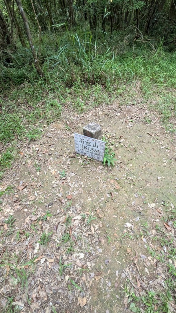 113.06.22坪溪古道-石坑山之旅_2533797