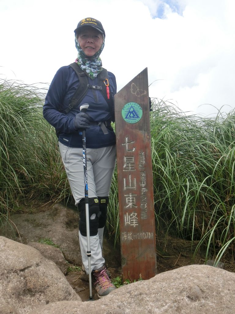 七星山主東峰．七星公園．冷苗步道_331899