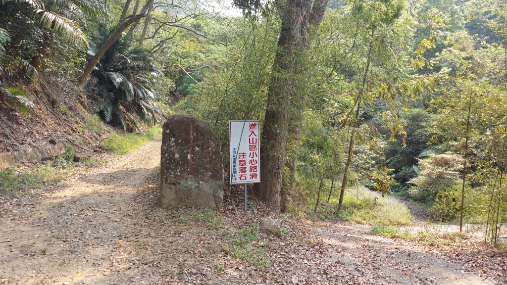 大克山北登山口森林遊樂區起登_1332884