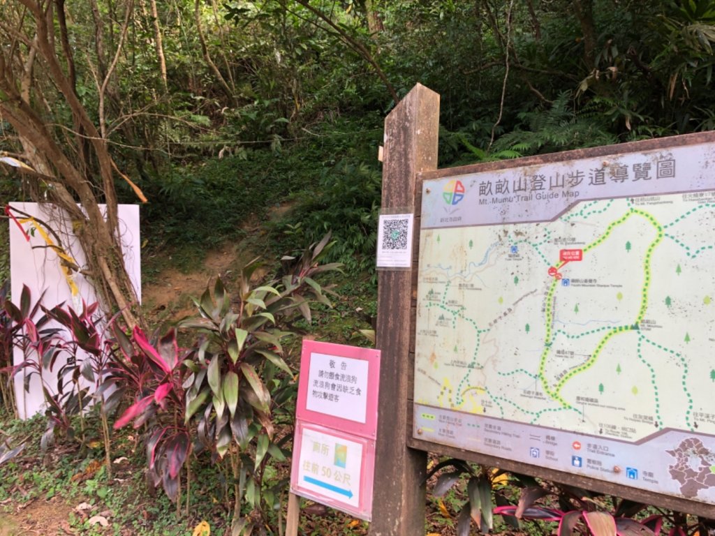 畝畝山、青林山、石古井、石硿子瀑布、石硿子古道O走_1492733